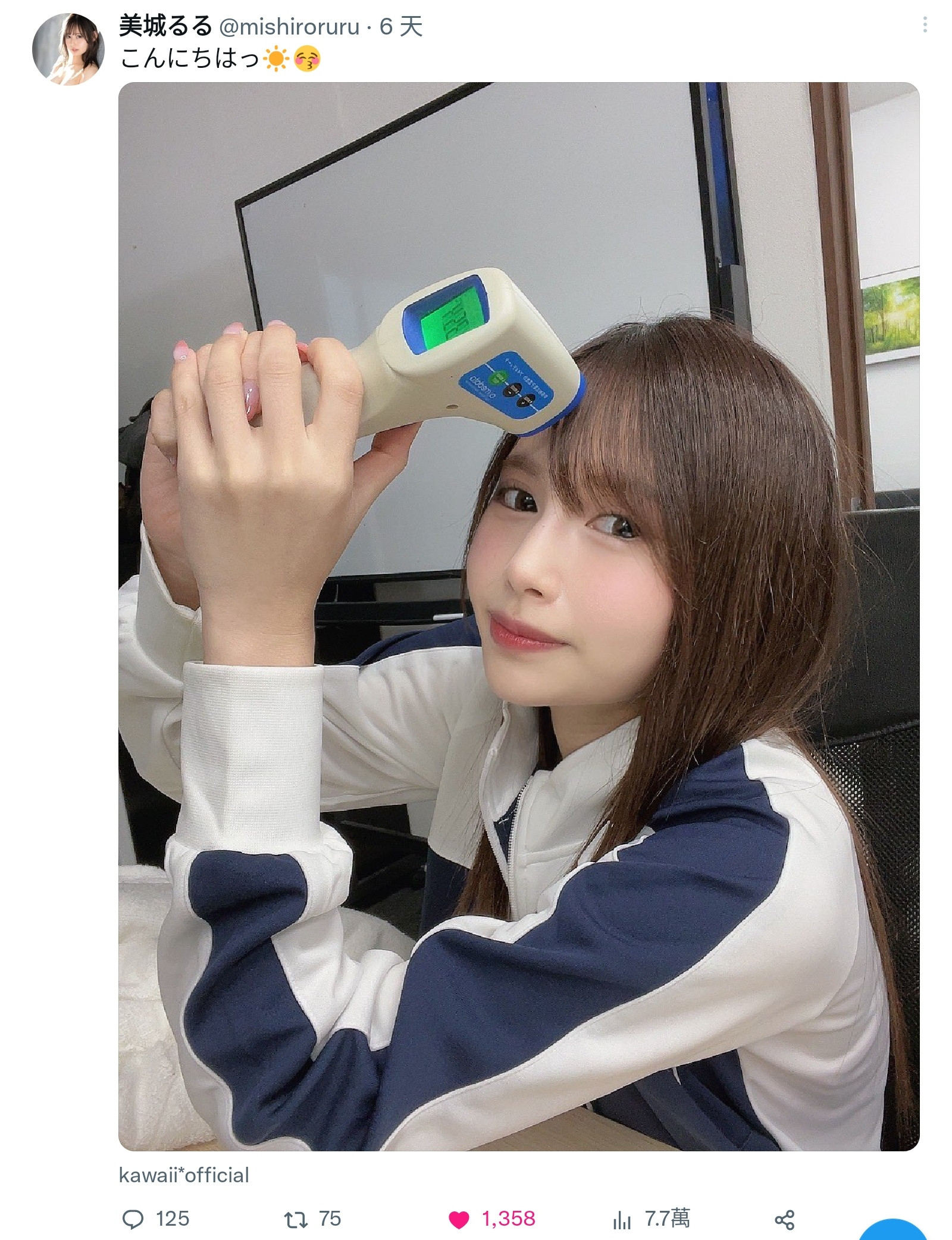 图片[8]-美城るる(美城露露)最新作品CAWD-505封面及内容剧情预览-集忧台