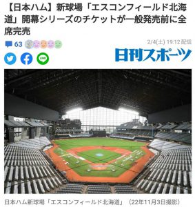 穂花あいり(穗花爱里)最新作品ERGV-048封面及内容剧情预览-集忧台