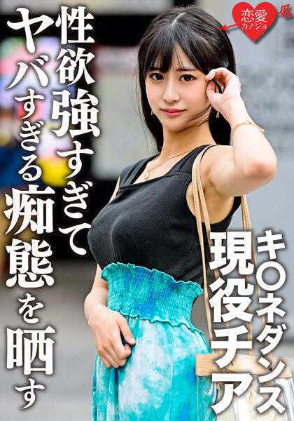 图片[2]-穂花あいり(穗花爱里)最新作品ERGV-048封面及内容剧情预览-集忧台