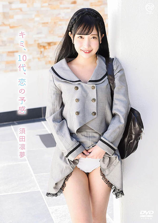 图片[5]-弓乃りむ(弓乃凛梦)最新作品MOGI-080封面及内容剧情预览-集忧台