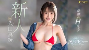 入田真绫(Irita-Maaya)最新作品FSDSS-601封面及内容剧情预览-集忧台
