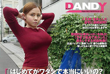 图片[5]-吉川爱美（吉川あいみ）精选作品推荐封面及内容剧情预览-集忧台