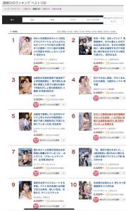 星乃莉子(Hoshino-Riko)最新作品STARS−760封面及内容剧情预览-集忧台