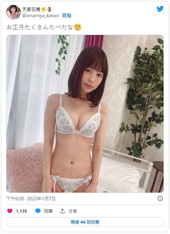 图片[3]-天宫花南最新作品STARS-747封面及内容剧情预览-集忧台