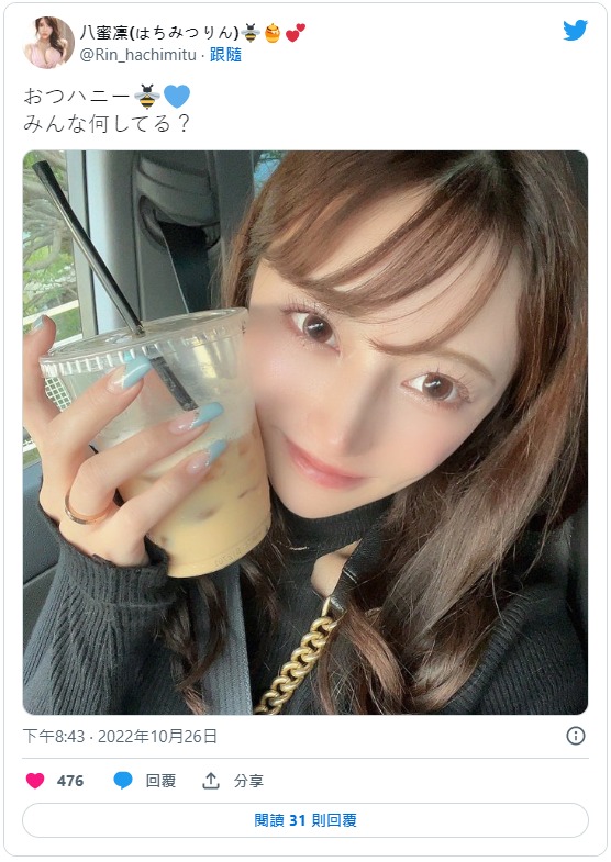 图片[3]-八蜜凛最新作品ipx-985封面及内容剧情预览-集忧台