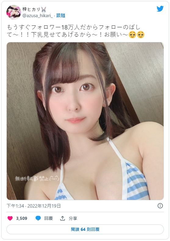 图片[3]-梓光莉(梓ヒカリ)最新作品IPX-948封面及内容剧情预览-集忧台