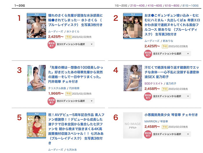 新ありな(新有菜)最新作品MIDV-252封面及内容剧情预览-集忧台