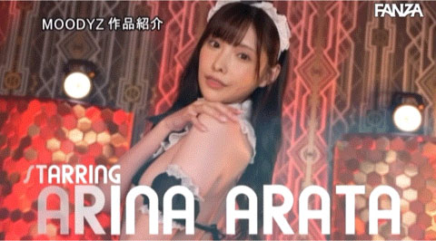 图片[4]-新ありな(新有菜)最新作品MIDV-252封面及内容剧情预览-集忧台