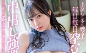 多香良(Takara)最新作品STARS-769封面及内容剧情预览-集忧台