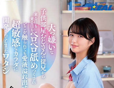 图片[7]-JK制服甜心《仓本蓳》最新作品推荐封面及内容剧情预览-集忧台