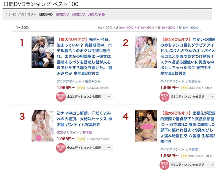 图片[5]-相沢みなみ(相泽南)最新作品IPX-998封面及内容剧情预览-集忧台