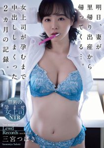 三宫つばき(三宫椿)最新作品ADN-445封面及内容剧情预览-集忧台
