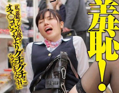 图片[7]-长泽あずさ（长泽梓）精选作品推荐封面及内容剧情预览-集忧台