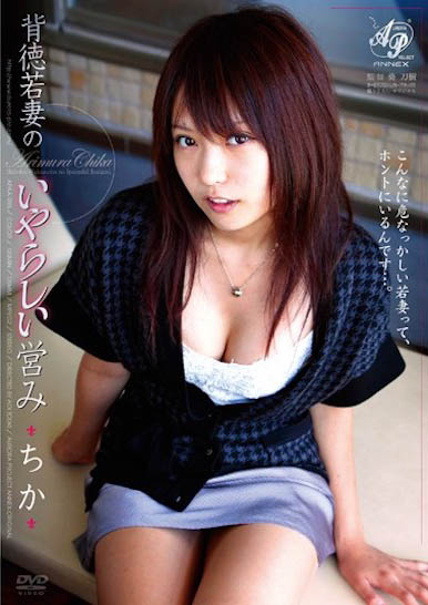 图片[6]-COSPLAY女王《有村千佳》最新作品推荐封面及内容剧情预览-集忧台