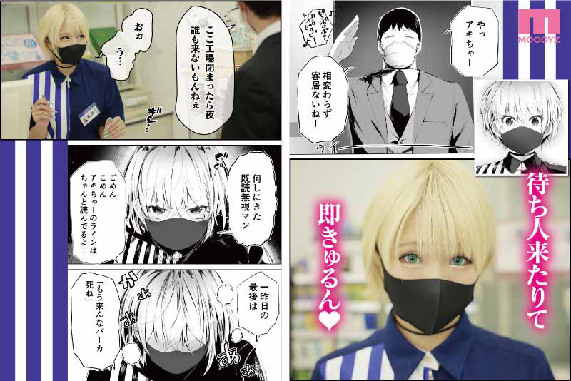 图片[4]-乙爱丽丝(乙アリス)最新作品mimk-112封面及内容剧情预览-集忧台