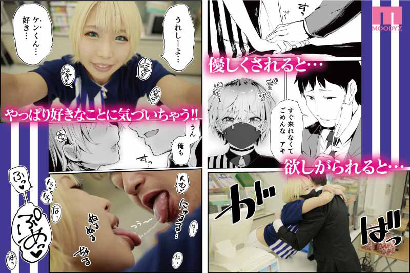 图片[5]-乙爱丽丝(乙アリス)最新作品mimk-112封面及内容剧情预览-集忧台