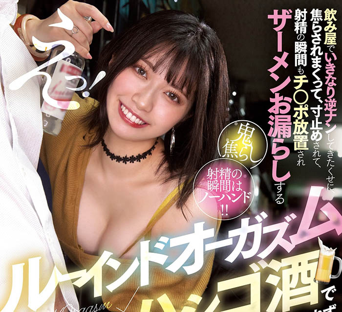 石原希望(Ishihara-Nozomi)最新作品MIDV-279封面及内容剧情预览-集忧台