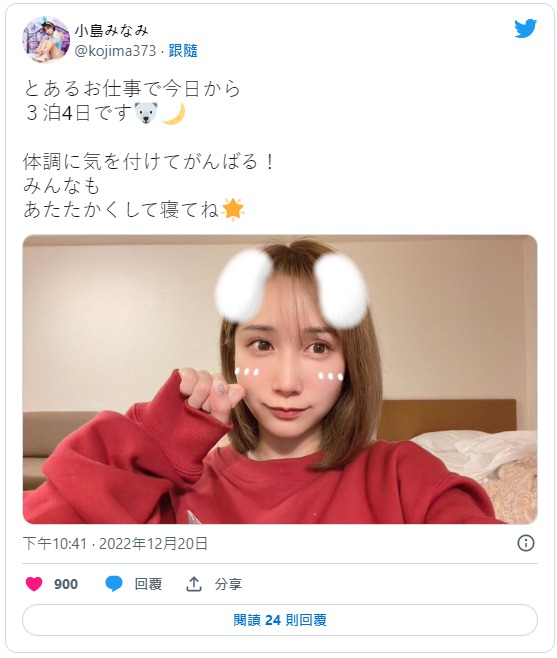 图片[3]-小岛南(小岛みなみ)最新作品SSIS-637封面及内容剧情预览-集忧台