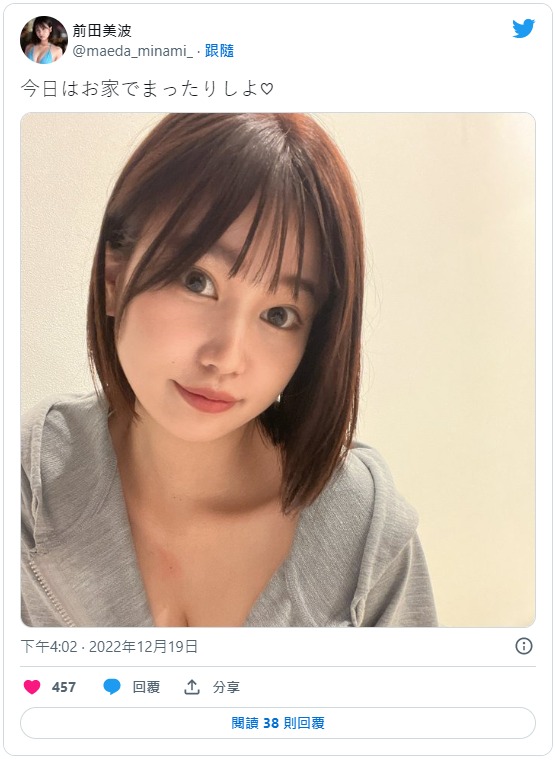 图片[3]-前田美波最新作品SSIS-593封面及内容剧情预览-集忧台