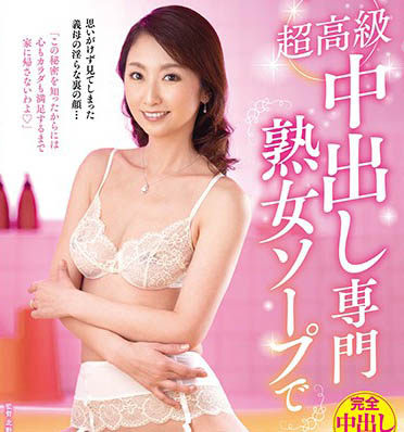 图片[3]-青木铃（青木りん）精选作品推荐封面及内容剧情预览-集忧台