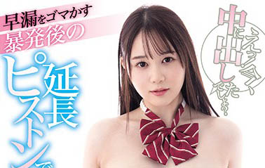 图片[5]-白川柚子（白川ゆず）最新作品推荐封面及内容剧情预览-集忧台