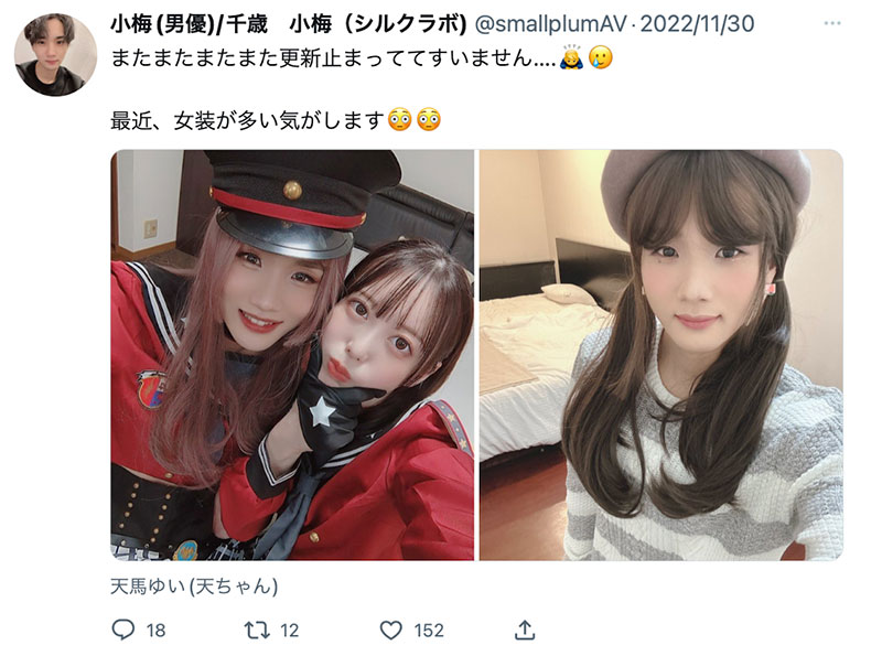 图片[4]-松本一香、百濑飞鸟最新合演作品HMN-306封面及内容剧情预览-集忧台