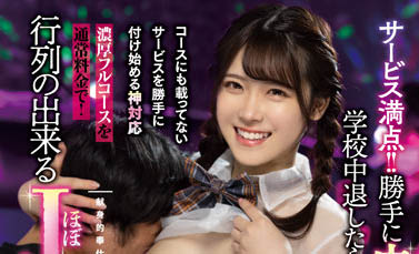 图片[7]-皆濑明里（皆瀬あかり）最新作品推荐封面及内容剧情预览-集忧台