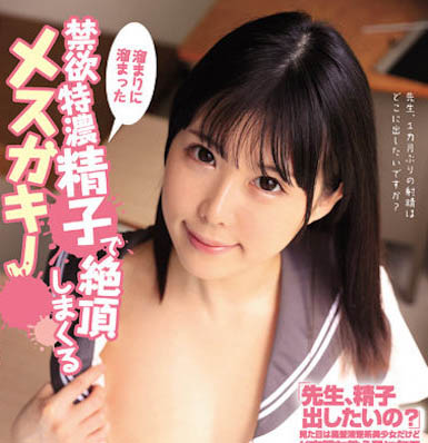 图片[4]-巨球萝莉女神《横宫七海》最新作品推荐封面及内容剧情预览-集忧台