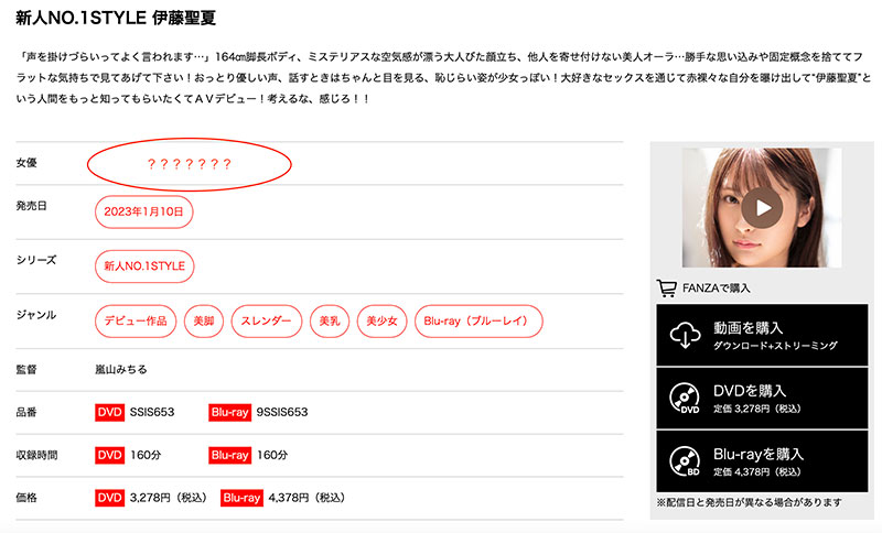 图片[8]-伊藤圣夏(Ito-Sena)最新作品SSIS-653封面及内容剧情预览-集忧台
