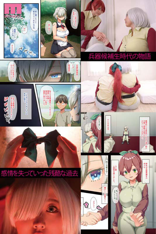 图片[6]-松本菜奈実最新作品mimk-111封面及内容剧情预览-集忧台