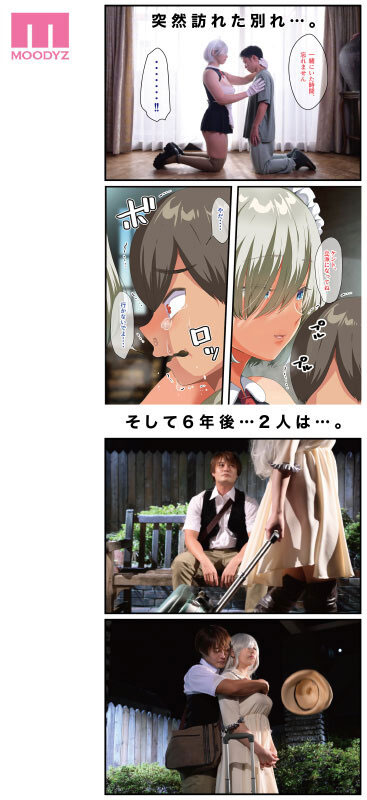 图片[7]-松本菜奈実最新作品mimk-111封面及内容剧情预览-集忧台