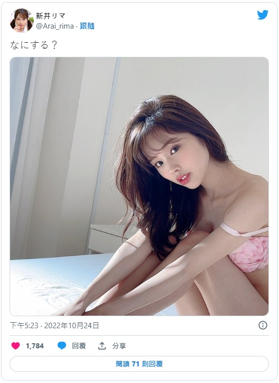 图片[3]-新井里真(新井リマ)最新作品PPPE-091封面及内容剧情预览-集忧台