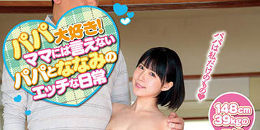 图片[6]-表面清纯萝莉系暗黑女星《横宫七海》最新作品推荐封面及内容剧情预览-集忧台