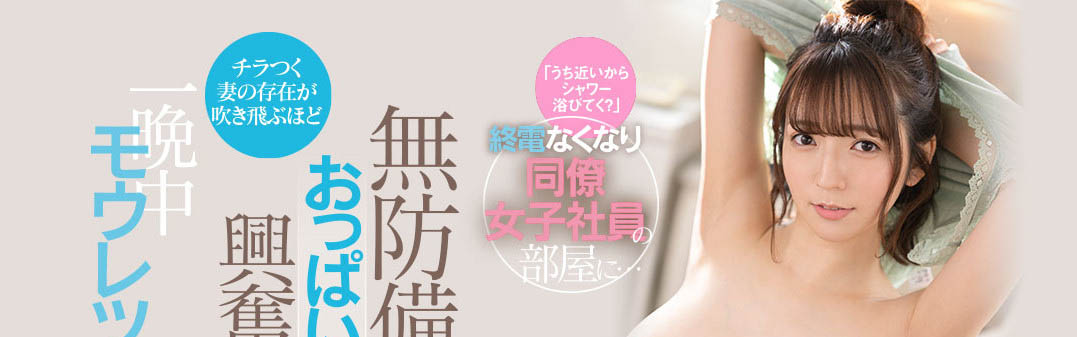 新井リマ(新井里真)最新作品CAWD-446封面及内容剧情预览-集忧台