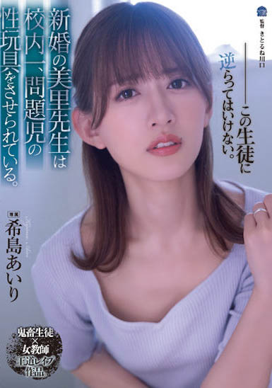 希岛あいり(希岛爱里)最新作品SAME-030封面及内容剧情预览-集忧台