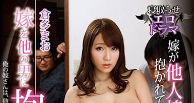 图片[6]-仓多まお（仓多真央）精选作品推荐封面及内容剧情预览-集忧台