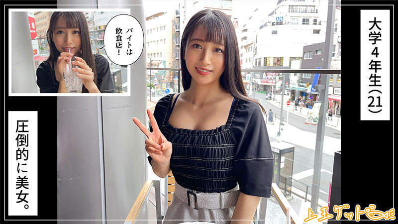 图片[2]-岬野まなつ(岬野茉夏)最新作品hoi-240封面及内容剧情预览-集忧台