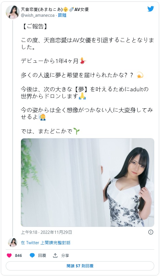 图片[3]-天音恋爱经典作品JJCC-008封面及内容剧情预览-集忧台