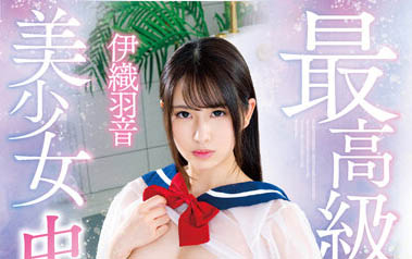 图片[5]-G球美少女《伊织羽音》精选作品推荐封面及内容剧情预览-集忧台