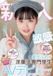 堂元ふわり(堂元风羽理)最新作品MIFD-223封面及内容剧情预览-集忧台