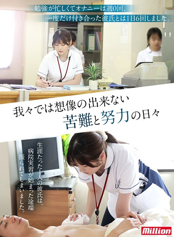 图片[3]-芹沢なぎ(芹泽渚)出道作品MKMP-539封面及内容剧情预览-集忧台