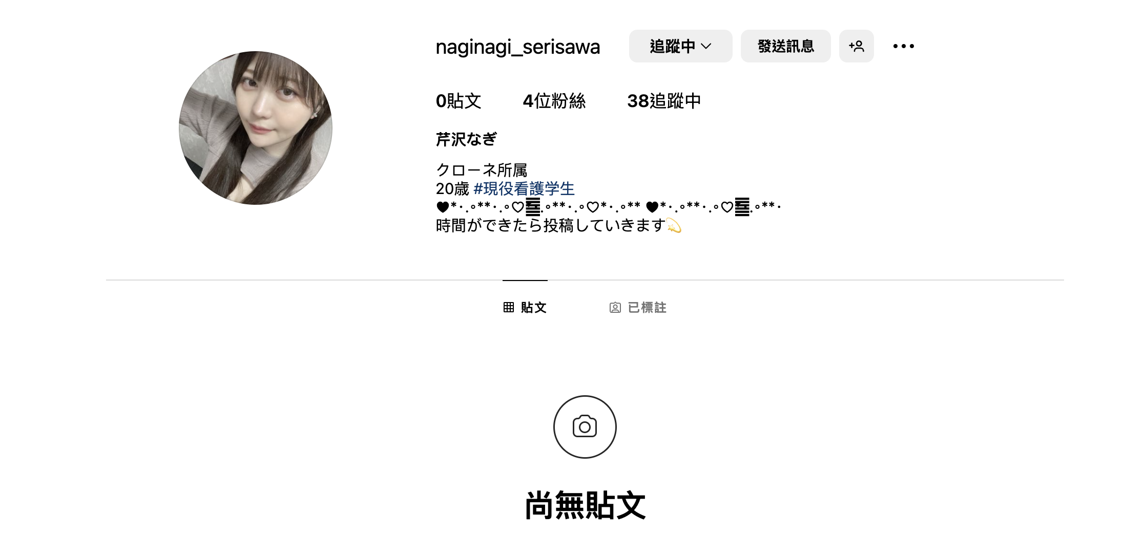 图片[7]-芹沢なぎ(芹泽渚)出道作品MKMP-539封面及内容剧情预览-集忧台