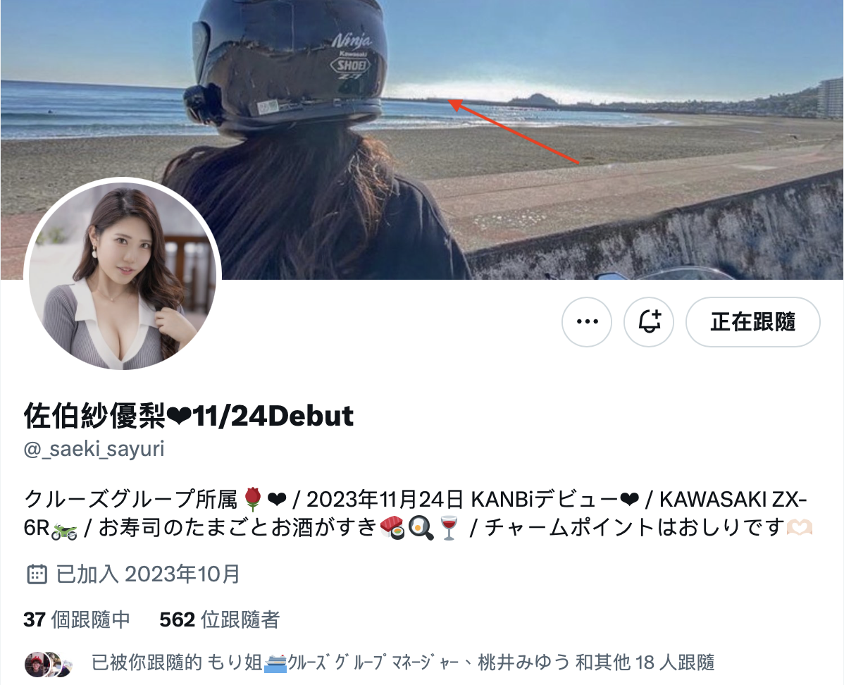 图片[2]-佐伯纱优梨(佐伯纱优梨)出道作品FFT-005封面及内容剧情预览-集忧台