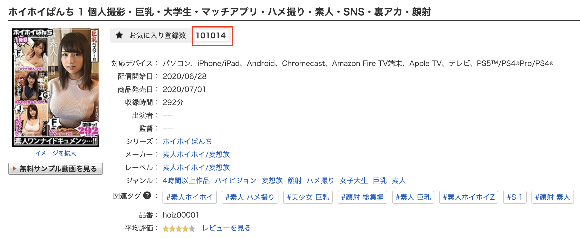 图片[11]-稲森ゆうひ(稻森夕日)出道作品MOGI-115封面及内容剧情预览-集忧台