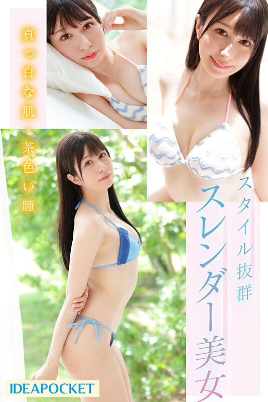 图片[3]-水色ノア(水色乃亚)出道作品IPZZ-213封面及内容剧情预览-集忧台