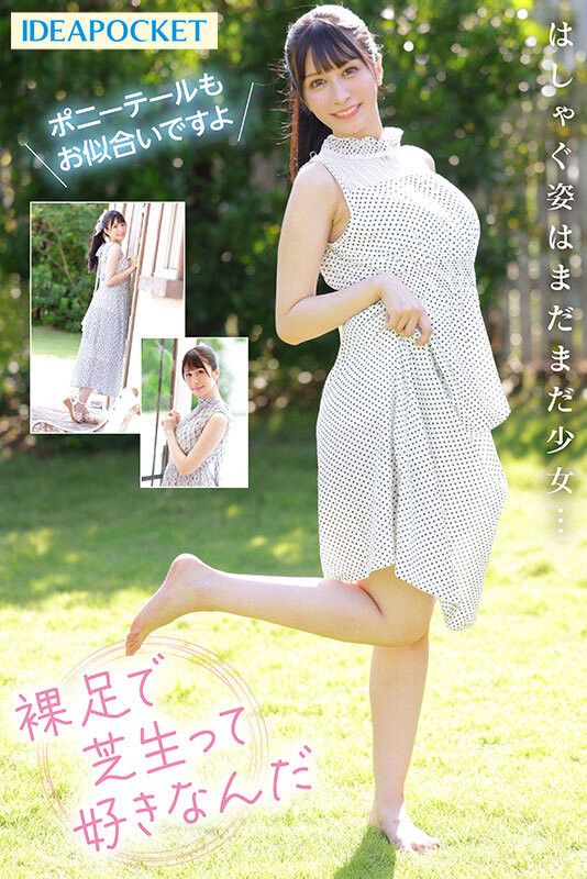 图片[5]-水色ノア(水色乃亚)出道作品IPZZ-213封面及内容剧情预览-集忧台