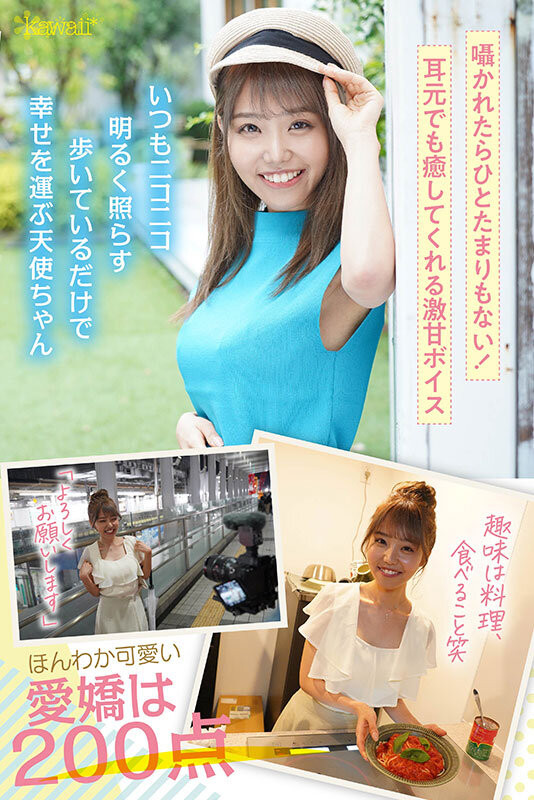 图片[3]-観月あいな(观月爱菜)出道作品CAWD-599封面及内容剧情预览-集忧台