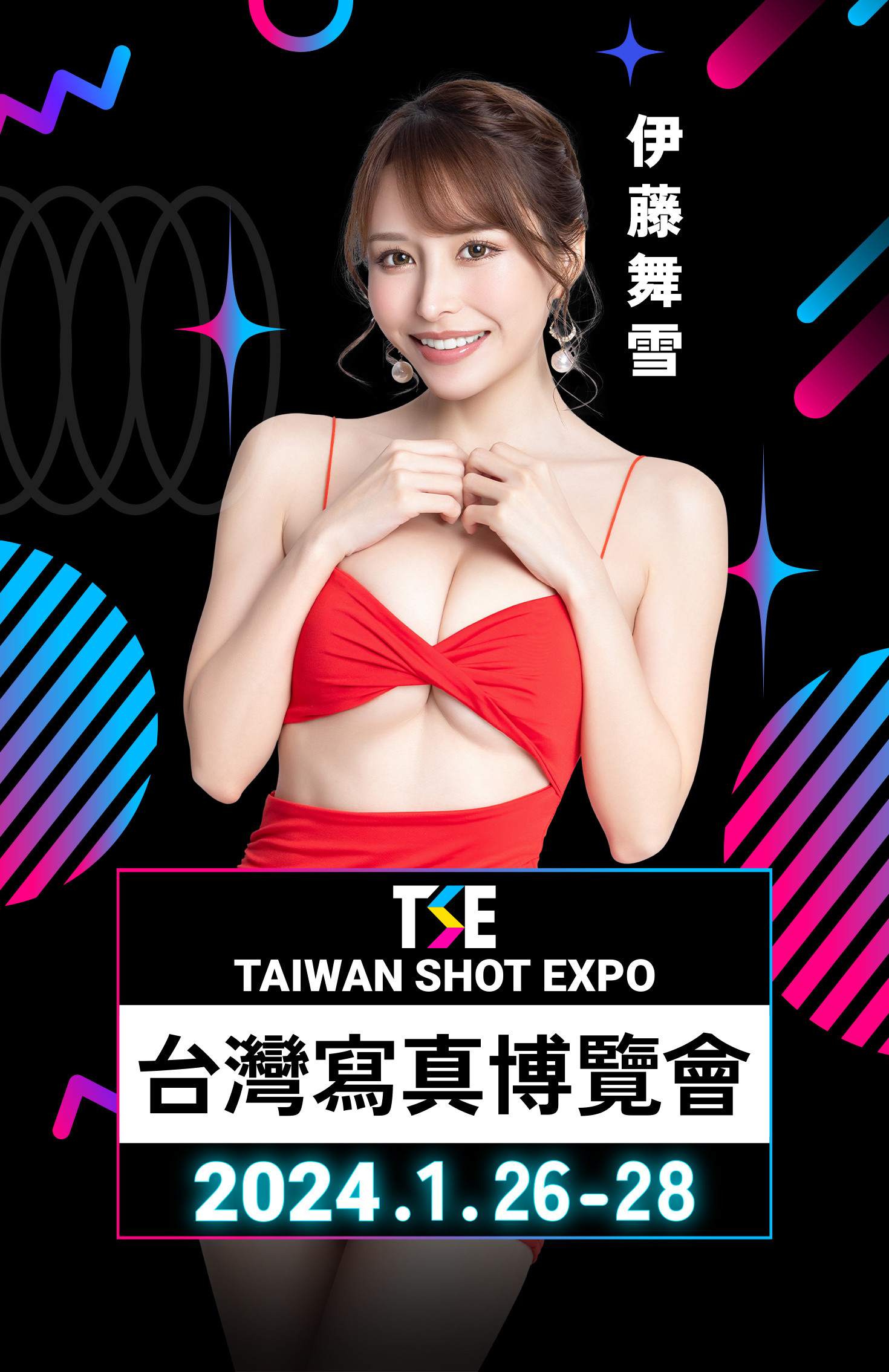 图片[8]-伊藤舞雪(Ito-Mayuki)作品CAWD-589封面及内容剧情预览-集忧台