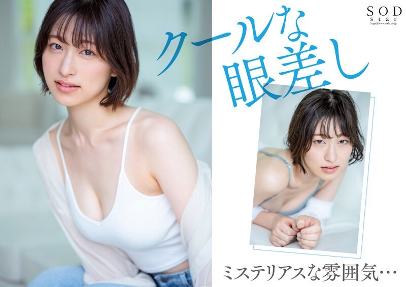 图片[4]-绫瀬天(绫濑天)出道作品STARS-942封面及内容剧情预览-集忧台