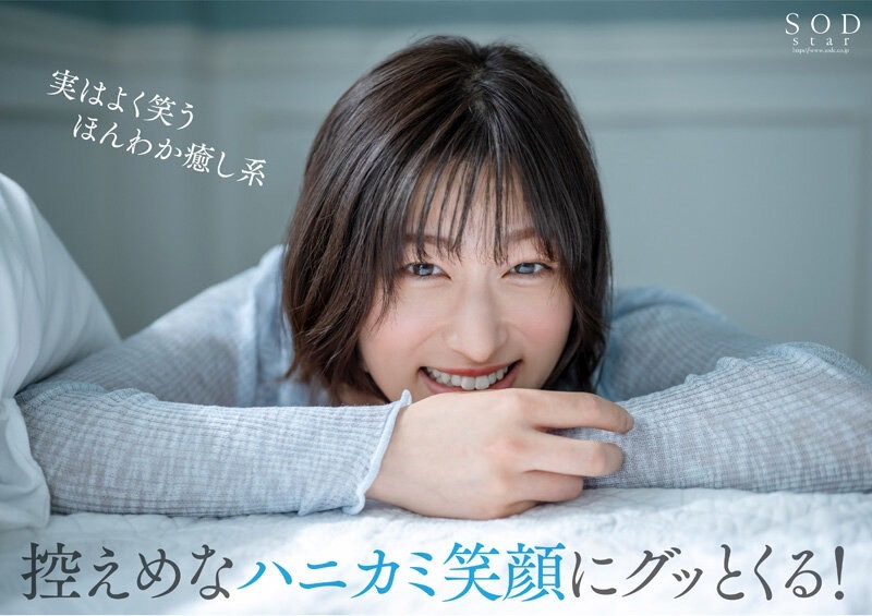 图片[5]-绫瀬天(绫濑天)出道作品STARS-942封面及内容剧情预览-集忧台